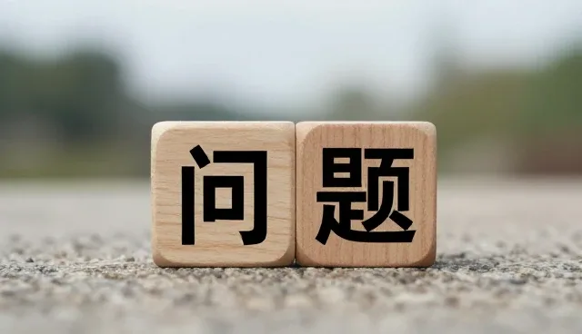 技术驱动下的安装调试场景应用分析